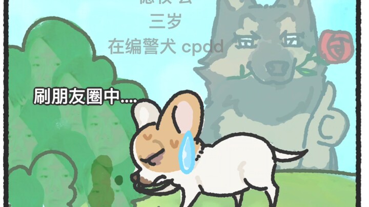 Even puppies scroll through their friends’ social feeds.