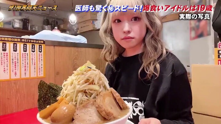 الأطباء مذهولون: نجمة يابانية جذابة تبلغ من العمر 19 عامًا لديها شهية كبيرة بشكل مرعب! إذا استمرت في