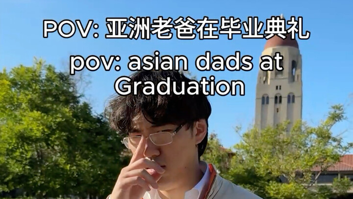 【Remyzee】POV: An Asian Dad at the Graduation Ceremony