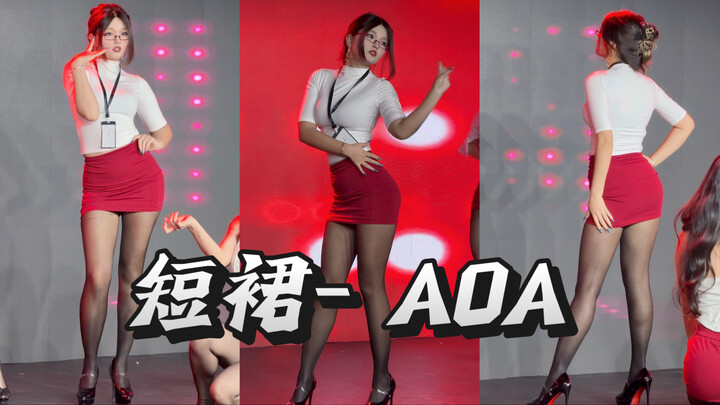 She’s wearing a miniskirt—still in a short skirt on the first day of 2026