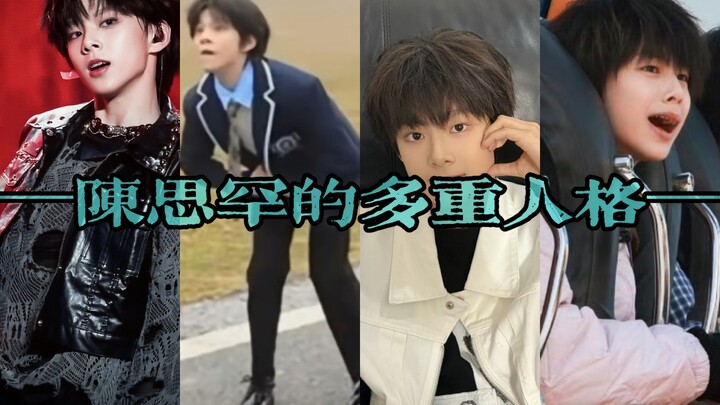 So it turns out they’re all Chen Sihan!