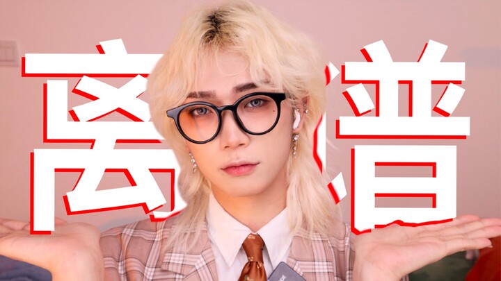 大家好俺叫赵金花