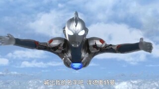 对比两位令和奥特曼最后一集的变身，看看哪个更有排面