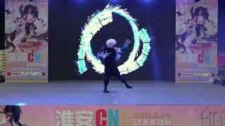 你这特效也太5毛了，还敢上漫展舞台现场表演
