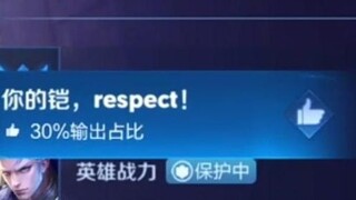 In the top ten matches, he played against Monkey King Bai Rui and scored 15.2 points as a top jungle