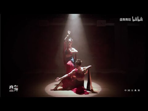 Múa Đôn Hoàng - Chinese Dance