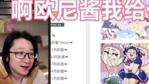 Fanshi Live Talks About Don't Be an Onii-chan