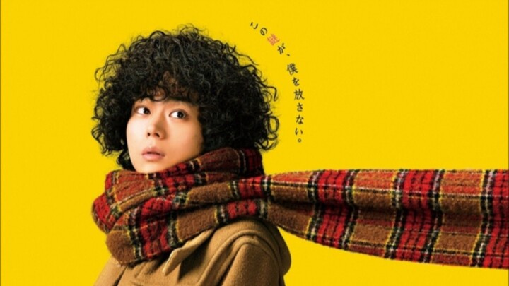 [2023] Don't Call it Mystery / Mystery to Iu Nakare / ミステリと言う勿れ (ENGSUB)