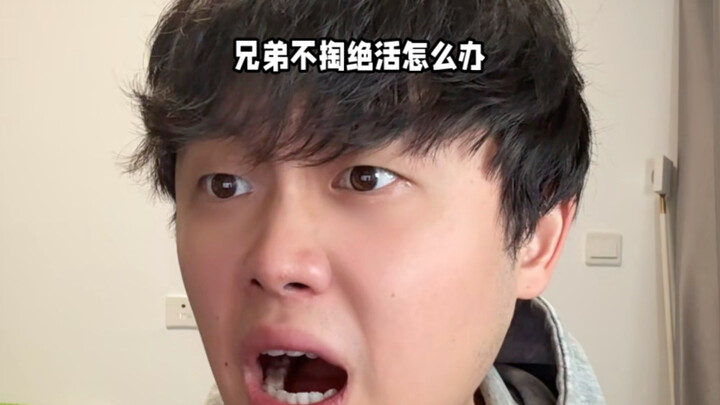 งั้นฉันก็ต้องจัดสักหน่อยแล้วล่ะ