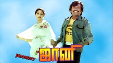 Jhonny (1980) Tamil HD DVD with English Subtitles