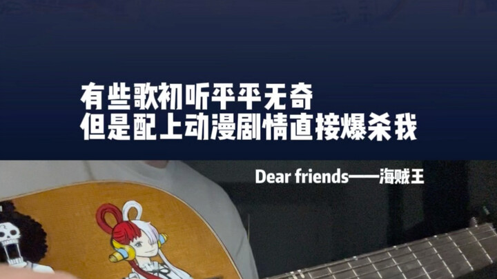 One Piece's Saddest Song