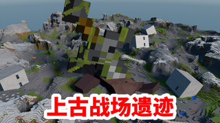 Minecraft Cthulhu Episode 13: Ancient Battlefield Ruins