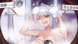 【0起洞】我们是，仪玄师父最骄傲的逆徒！！！