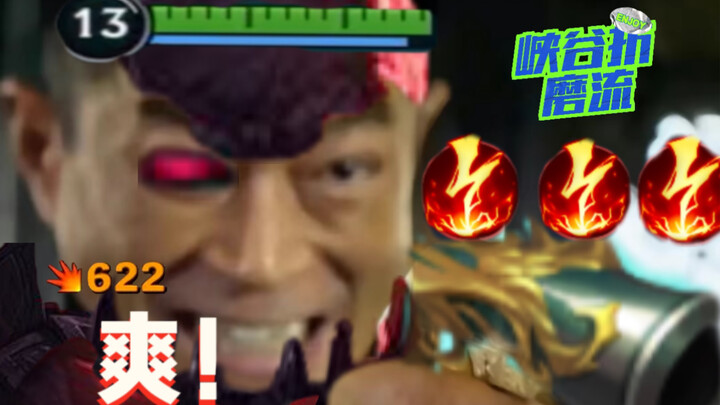 Sion combat đã phá nát LMHT Mobile! 3000 sát thương trong một giây? Cái móc ám ảnh mobile, tiêu diệt