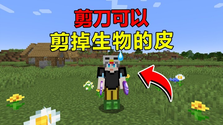 When MC’s scissors can cut off a creature’s skin!