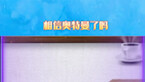 你相信光吗？