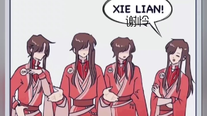 大胆！竟敢直呼殿下姓名