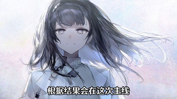 You’re saying the survey I filled out outside the game actually affects the in-game storyline?!