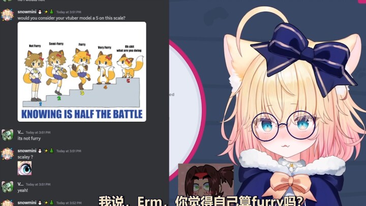 Mini：Vedal你算不算furry Vedal：Yeah！