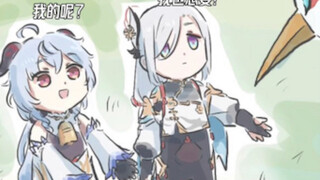 Gan Yu: "We want it too! Where are my toys?"
