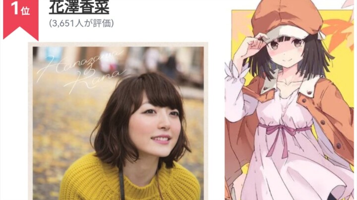 Tokyo 100,000 Otakus Head Coach "Hanazawa Kana"