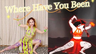 『Just Dance Cover』Where Have You Been——Versi tarian tingkat lanjut!
