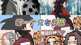 What a brotherly and respectful relationship!