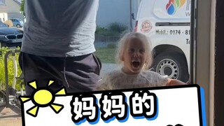 这个家庭的最大绊脚石是你爸爸