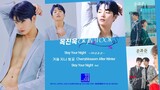 옥진욱 Ok Jin Wook  ~  STAY YOUR NIGHT  (준과 준 Jun & Jun OST Part 1) / 君與君 (韓BL視劇插曲)