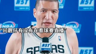 高远～我知道你在看