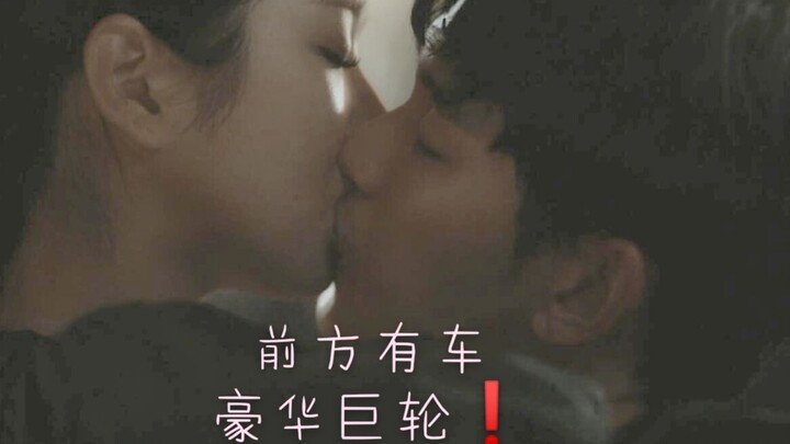 【金秀贤×徐睿知】最欲吻戏混剪 50秒后全程车速加满//色气向撩后反攻