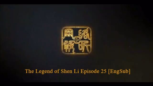 The Legend of Shen Li Episode 25 [EngSub]