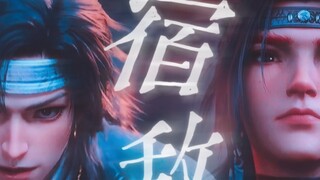 【燕凤×楚雍】“原来年少相识换来的竟是不死不休，这就是纯恨be组的宿命啊”