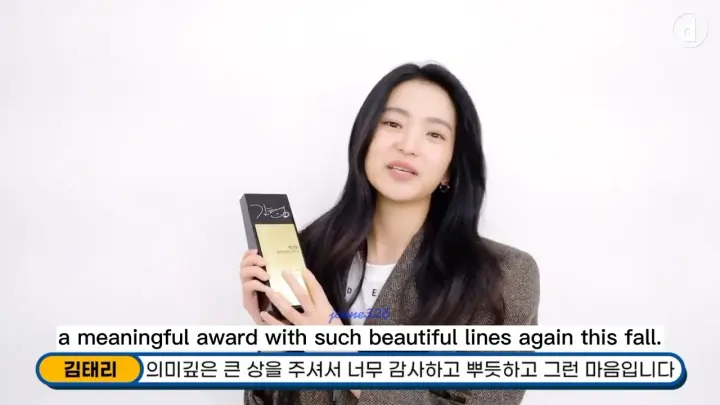 [ENG] Kim Taeri won the 7th DongA.com's PICK 'I am going to Taeri's world today' award