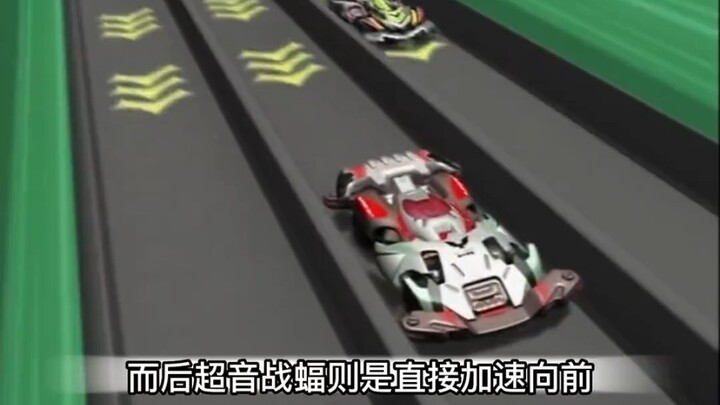 K和M堪称欺负少主第一人 _战龙四驱