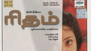 Rhythm (2000) - HD movie - Arjun - Meena - A.R. Rahman | Eng subtitles