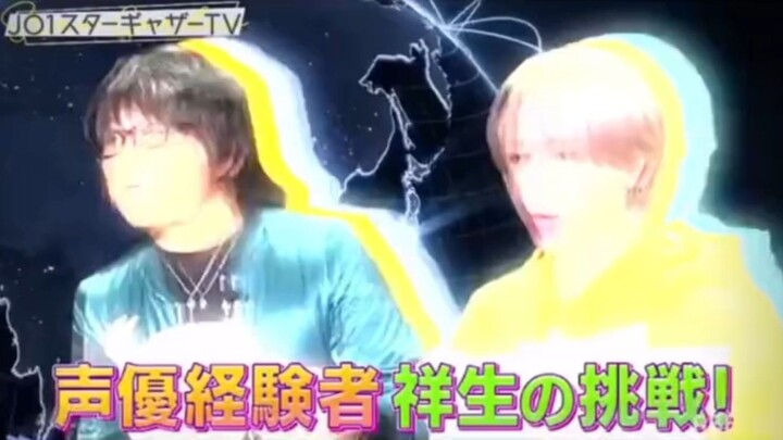 JO1 SHOSEI VOICE ACTING