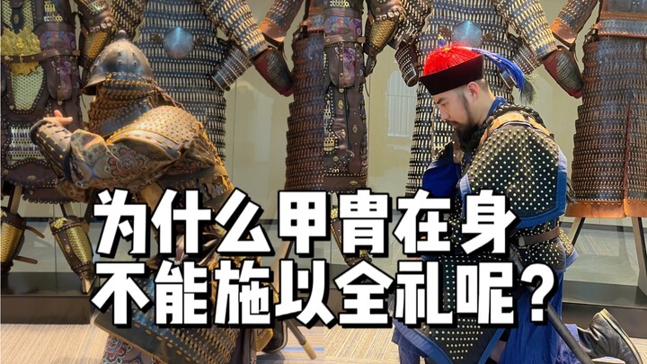 เพราะพวกเขาแกล้งทำ พวกเขาแค่ไม่อยากทำ พวกเขาแค่มีอำนาจทางทหาร พวกเขาต้องการควบคุมคุณ จักรพรรดิ