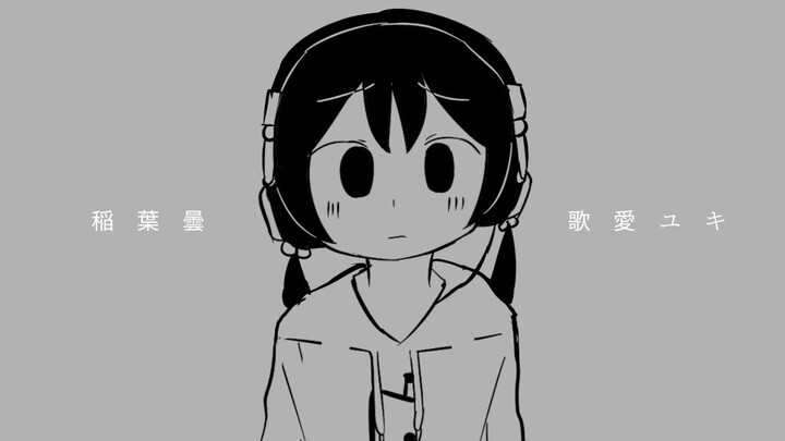 Inabakumori - Loop spinner (fan animation)