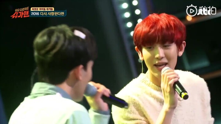 พัคชานยอล–คิมจงแด “หากได้รักกันอีกครั้ง” ดูเอ็ตสุดเพอร์เฟกต์ของเสียงสูงและเบสหนักแน่น!