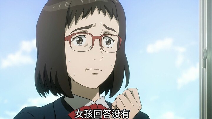这绝对是最天真的日本少女，妄想通过劝说让寄生兽不再吃人