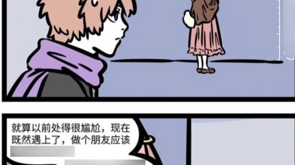 The Rabbit God Transforms into a Human