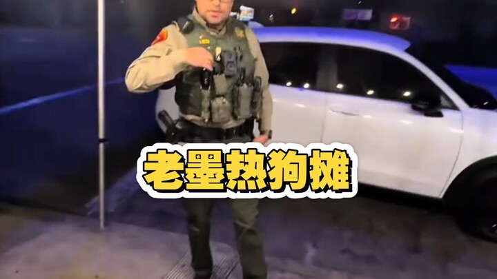 แผงขายฮอทด็อกของเหล่าโม่ ตำรวจสายตรวจสั่งซื้อแบบห่อกลับบ้านไปเลย 6 ชิ้น อร่อยมาก