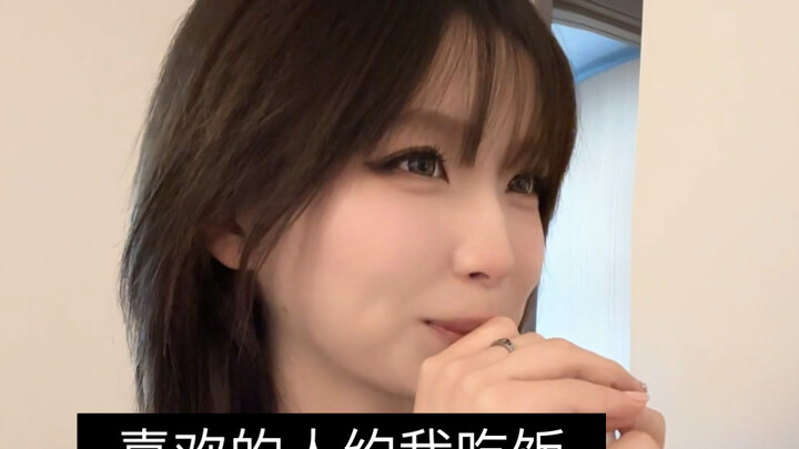 ทำไมเธอถึงยิ้มให้ฉันตลอดนะ หรือว่า…