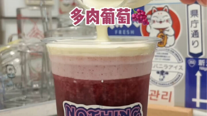 Halo, saya pesan satu gelas anggur berdaging plus bubble dan topping krim susu! Tambahkan banyak ang