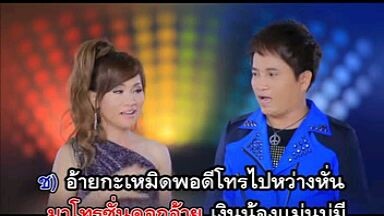 6.ผู้สาวมักเว้าผู้บ่าวขี้คุย - ศร สินชัย & ดอกอ้อ ทุ่งทอง