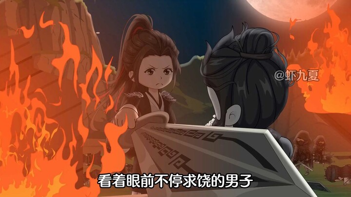 《我的徒弟弟们》第二十一集：三土下山