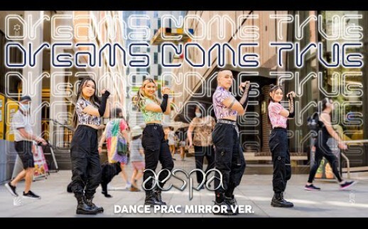aespa-Dreams Come True澳洲街頭首跳dance cover by MAGIC CIRCLE(鏡像版)