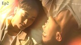 TW  [You Are Mine] (2023) EPISODE 2 ENG SUB