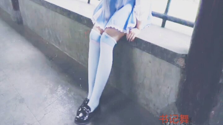 [klop Yeye] What happens when Luo Tianyi dances the secretary dance